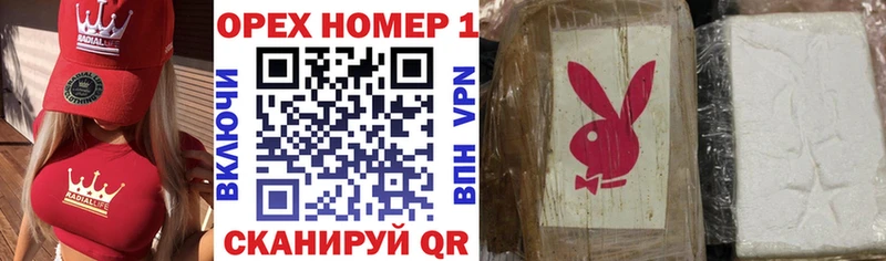 Где продают наркотики Нестеров Каннабис  Меф  мега ссылка  Гашиш  Cocaine 