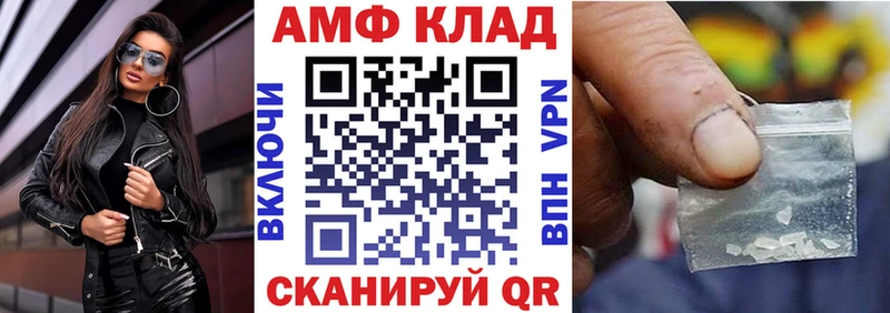 АМФ 97%  Нестеров 