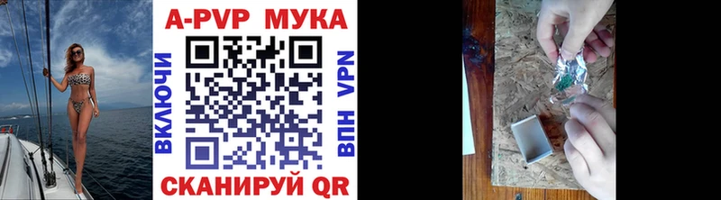 Alpha PVP кристаллы где купить наркоту Нестеров
