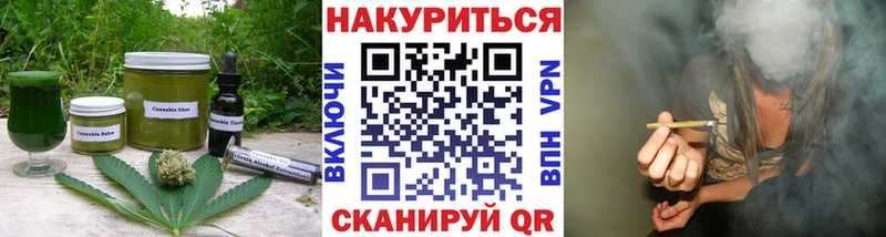 цена   Нестеров  Cannafood марихуана 