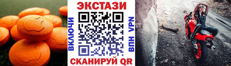 МЕГА ссылка  Нестеров  Ecstasy VHQ  как найти закладки 