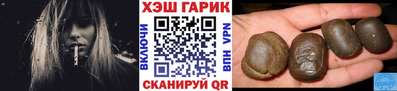 Гашиш Cannabis  мориарти какой сайт  Нестеров 