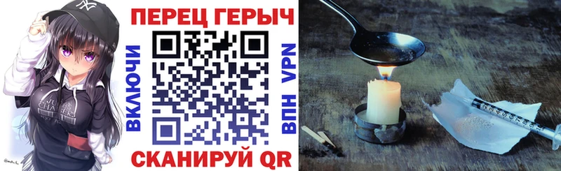 ГЕРОИН гречка  hydra вход  Нестеров 