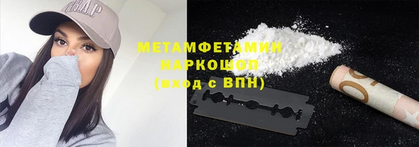 кокаин премиум Абаза