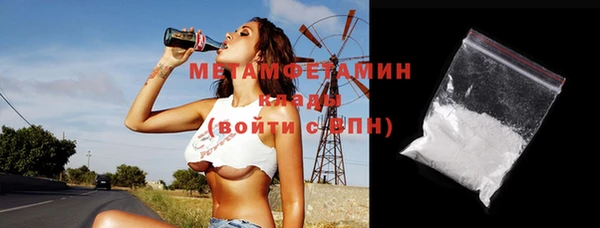 дистиллят марихуана Инсар