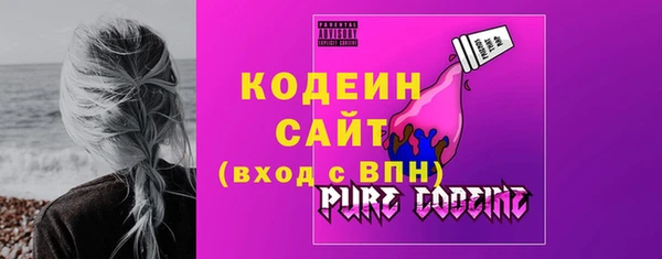 прущие грибы Абдулино