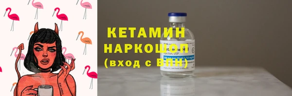 кристаллы Карпинск