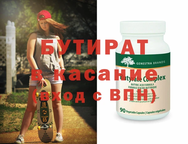 тгк Алексин
