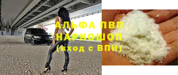 Альфа ПВП Алексеевка