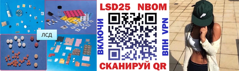 LSD-25 экстази кислота  Нестеров 