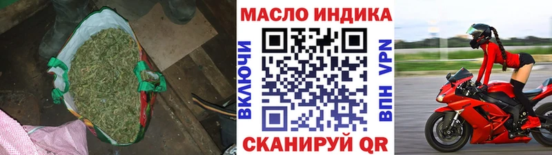 Дистиллят ТГК гашишное масло Нестеров