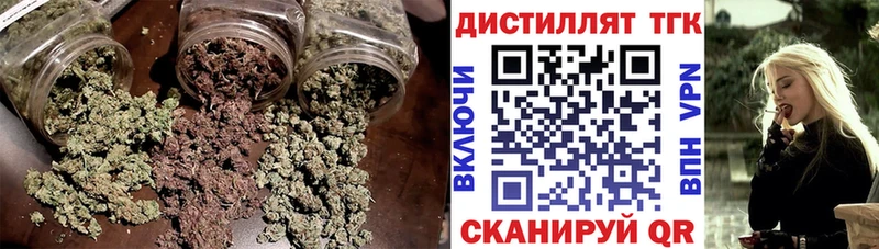 Дистиллят ТГК вейп с тгк  дарнет шоп  Нестеров 