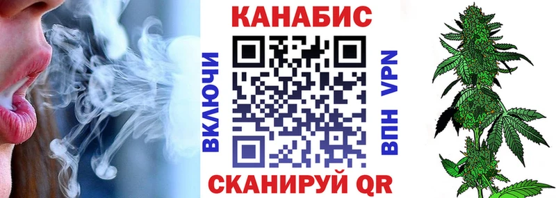 Каннабис Ganja  купить  цена  Нестеров 